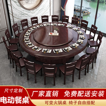 Hotel Electric Dining Table Big Round Table With Automatic Turntable Hotel Bag Compartment Solid Wood Table And Chairs 15 People 20 People Hotpot Dinner Table
