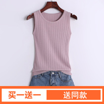 Ice silk camisole Vest Women summer wear sleeveless T-shirt knitted base shirt with short top thin tide