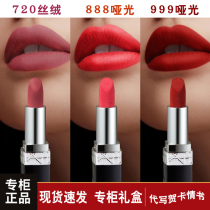 Diomani lipstick big name nourishing Zheng red 999 matte 888 niche brand #080#520 gift box