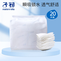 Zachu disposable anti-overflow pad 20 small bags