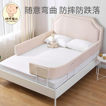 Time darling bed fencing baby anti-fall guard rail anti-fall bed guard bed edge bedside bed bar bezel soft bag baby