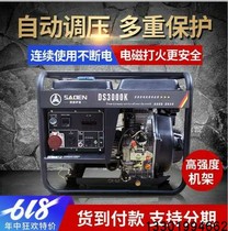 Truck 2000w watt 1 2 3 4 5 6 7 8 10KW diesel generator Household small 380 Saden