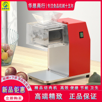 New multifunctional electric meat slicer commercial high-power desktop household small sliced shredded automatic meat ground
