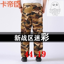 Cotton pants male thickening middle aged winter warm pants cold storage outside wearing abrasion-proof and labor-protection anti-cold and anti-freeze work clothes