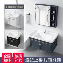 Ceramic washbasin hanging wall type toilet small family type space aluminum bath cabinet combined washbasin