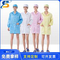 Dongguan antistatic work clothes large-coat dust-free workshop dust protection electrostatic clothes work clothes clean clothes wholesale