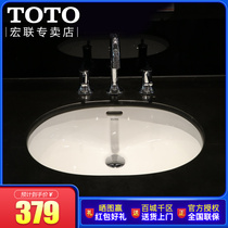 TOTO basin LW546 548B 537RB oval hand wash basin household toilet embedded