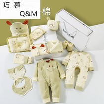 Newborn baby clothes spring and autumn suit newborn gift box gift box gift autumn and winter just born Full Moon gift baby supplies