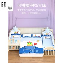 Crib multifunctional solid wood cradle bed BB newborn baby bed removable childrens bed European style stitching large 6J