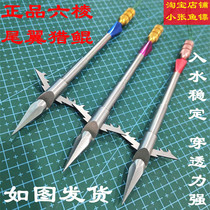 Deep Water Darts Shooting Fish Darts 440 Darts Head Tail Six-Seamed Kyu Nightmares Strong magnetic slingshots Bow Fish Tenders for a steady water