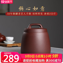 Yihu Chun Yixing purple sand tea pot large household thickened Puer wake tea tank storage sealed tank 700g