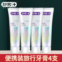 Shuke enzyme travel toothpaste 20g * 4 Pack
