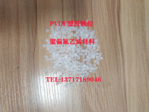 PVDF fluoroplastic 6010-0000 polyfluoroethylene resistant to chemical corrosion and acid and alkali resistant plastic raw material