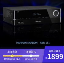 Harman Kardon harman kardon AVR151S Home theater high-power 5 1av digital power amplifier