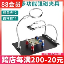 Deer fairy multi-function welding fixture Mobile phone motherboard repair fixed PCB fixture with universal rod strong magnetic clip