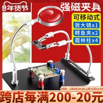Deer Xianzi multifunctional welding fixture mobile phone motherboard repair fixed pcb fixture with universal Rod strong magnetic clip