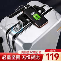  Aluminum frame suitcase Male and female student password box strong and durable 20-inch large-capacity trolley box suitcase 24-inch
