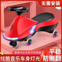 Childrens swing car shilly car scooter lium che anti-rollover bao bao che caster adults sit toy car