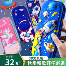 Primary school student cartoon pen bag 3D cute stationery box children large capacity pencil box kindergarten prize birthday gift