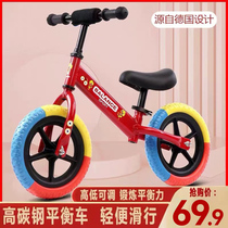 Children No Pedalling Bike Balance Car Two-in-one Sliding Female Baby Slip car 1-2-3-6-8-year-old boy