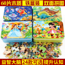 Childrens toys puzzle matching cards 1-3 years 4 young children puzzle pictographic intellect Brain Enlightenment Early Teach Boy Girl