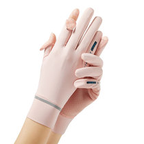 Summer sun protection gloves female summer anti-UV thin section ice silk riding drive breathable fishing ice silk gloves