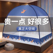 Mongolia Packs Mosquito Nets Home 2022 New Superior Bedrooms Free of installation Student Dormitory Anti-Fall Children folding veins