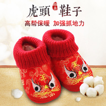 2022 Year of the Tiger Men and Women Baby Shoes Baby Shoes Tiger Shoes Tiger Shoes Non-slip Toddler Shoes