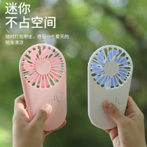 2022 new female handheld mini-pocket small fan child portable with bracket hanging neck USB fan