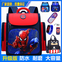 Spider-Man schoolbag primary school boy schoolbag 1-2-3-4-5-6 grade childrens schoolbag boy space captain bag