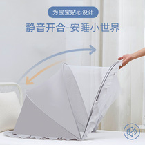 Newborn Mosquito Mosquito Nets Hood Foldable Baby Mongolia Bag Children Small Beds Universal Bottomless Encrypted Mosquito Nets