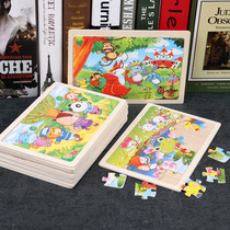 New Woody 24 Pieces Puzzle Pintu Toddler Childrens Puzzle Force Toys Three 3 To 6 Years 4 Animals 2 Baby Wooden Panels