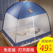 Summer free of installation Mongolia Pack mosquito nets 2021 new home zipper anti-fall children No bracket encrypted folding