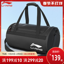 Li Ning wet and dry separation swimming bag men's and women's beach portable portable backpack sports fitness waterproof storage bag