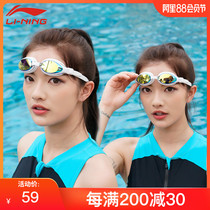 Li Ning professional swimming goggles Female high-definition waterproof and anti-fog male adult myopia diving goggles swimming cap set equipment