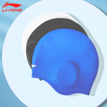 Li Ning swimming cap female hair special face small men silicone swimming cap large waterproof non-head professional ear protection