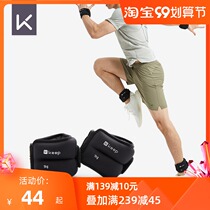 Keep weight-bearing sandbag sandbag sandbag leggings wrist running exercise fitness efficient fat burning stable not shaking skin-friendly