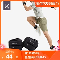 Keep weight-bearing sandbag sandbag sandbag leggings wrist running exercise fitness efficient fat burning stable not shaking skin-friendly