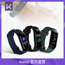 Keep Bracelet B2 Intelligent Movement Running Heart Rate Monitoring Waterproof Bluetooth Watch