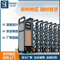 Luohe aluminum alloy telescopic door Household folding electric telescopic door courtyard door Villa campus electric telescopic door