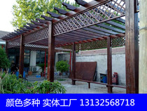 Tianjin anticorrosive wood grape rack outdoor carbonized grape rack courtyard grape rack shelf flower stand sun room