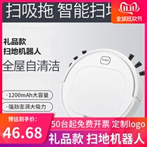 Company activities Opening gift 4s store Sales Department custom logo Intelligent three-in-one suction and sweep the floor robot