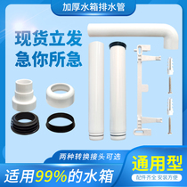 Suitable for Huida American standard squatting toilet water tank accessories squatting pit water tank drain pipe outlet pipe seal ring hanging ear