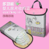 Suitable for Pampers Curious Kao diaper storage bag Out of the baby diaper bag diaper bag
