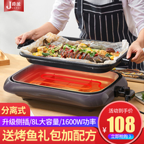 Paper-wrapped fish pot rectangular commercial paper fish roasting stove household multifunctional electric fish roasting pan roasting machine non-stick