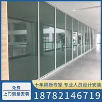 Guangdong Foshan office glass partition wall tempered aluminum alloy glass sliding door single and double glass louver partition manufacturer