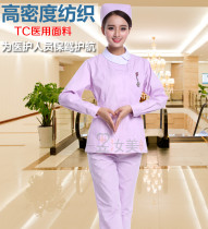 Nurse uniform split suit Purple round neck long sleeve winter clothing embroidery division beauty clothing Yuesao maternal and child care overalls