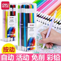 Deli press the core automatic activity no cutting color lead hexagonal plastic rod color pencil childrens set boxed primary school art 12 colors 24 paintings water-soluble 6560 coloring 6559