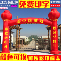 New arch opening Inflatable rainbow door Inflatable column Lantern column Inflatable column Straight beam Curved beam square arch Triumphal arch