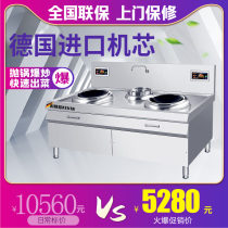 Double Head Concave high power induction cooker Commercial 15KW Hotel Hotel Stainless Steel Ferocious Fire Explosive Commercial Electromagnetic Oven